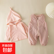 嬰兒衣服秋冬新款男女寶寶背帶褲套裝韓版加絨背帶連體衣兩件套潮 粉色-尖尖帽套裝雙層 73
