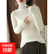 2025秋季新款女裝女士修身上衣針織衫毛衣女休閑服飾長(cháng)袖打底上衣 白色 S 建議85-95斤