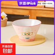 迪士尼(Disney)兒童卡通碗高顏值可微波釉下彩健康女生斗笠飯面碗 萌新5英寸斗笠碗【羊副市長(cháng)】