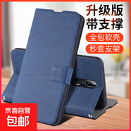 華為pura80手機殼適用pura70/60/50/麥芒40/30/A20保護套防摔樹(shù)紋抗震翻蓋搭扣全包邊帶支架手機套 A4樹(shù)紋搭扣皮套-森海藍 華為暢享20SE/Y7A