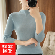 新款春秋顯瘦針織衫女修身純色7分袖毛衣氣質(zhì)顯瘦純色套頭半高領(lǐng) 霧霾藍 XL 建議120-140斤