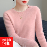 時(shí)尚花邊圓領(lǐng)打底衫女士秋冬新款顯瘦內搭長(cháng)袖針織衫套頭毛衣上衣 粉色 2XL 建議130-145斤