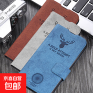 紅米Note15手機殼適用note14/13/12/11/10/turbo4/3保護套抗震斜布紋防摔翻蓋式帶支架全包手機套 A3款斜布紋鹿頭搭扣皮套 【黑色】 紅米note14 5G