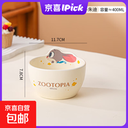 迪士尼輕奢飯碗家用兒童高檔高顏值優(yōu)質(zhì)陶瓷餐具女生面碗湯碗造型 輕奢朱迪飯碗單個(gè)