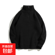 重磅粗針高領(lǐng)開(kāi)衫毛衣外套男拉鏈立領(lǐng)針織夾克加厚保暖秋冬季新款 黑色 M