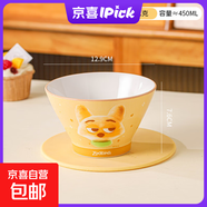 迪士尼(Disney)兒童卡通碗高顏值可微波釉下彩健康女生斗笠飯面碗 萌新5英寸斗笠碗【尼克】