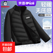 巴布豆卡樂(lè )兒童羽絨服2025新款秋冬輕薄男孩羽絨內膽校服神器男童冬裝棉衣 H方形魔術(shù)貼巴布K黑 150