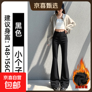 加絨喇叭褲女加厚2025新款秋冬高腰顯瘦大碼胖mm黑色微喇西裝褲子 黑色【小個(gè)子】特厚絨 L 適合【105-115斤】