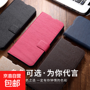 榮耀500手機殼適用400/300/200/暢玩70plus/60/50/保護套防摔樹(shù)紋抗震翻蓋搭扣全包邊帶支架手機套 A4樹(shù)紋搭扣皮套-玫紅色 榮耀7X