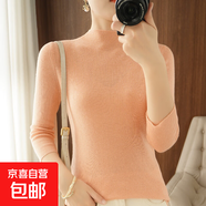 新款春秋顯瘦針織衫女修身純色7分袖毛衣氣質(zhì)顯瘦純色套頭半高領(lǐng) 黃駝色 S 建議80-90斤