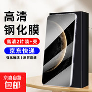 適合華為mate60鋼化膜mate70手機膜pura70殼pura80 p 50/40/30套nova 14/13/12/11/10/9/8/7/6 se 全屏高清鋼化膜【2片裝+手機殼】 mate8