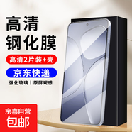 適合紅米k90promax鋼化膜紅米k90手機膜紅米k80pro殼k80/k70至尊版60/50/40/30/20 pro紅米15r/14c 全屏高清鋼化膜【2片裝+手機殼】 紅米note9 (4g)