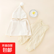 嬰兒衣服秋冬新款男女寶寶背帶褲套裝韓版加絨背帶連體衣兩件套潮 米色（j2491401毛球尖角帽套裝） 73