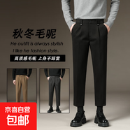 2025新款秋冬毛呢西褲男厚款韓版商務(wù)休閑褲男直筒修身小腳西裝褲 黑色長(cháng)褲  30 110-120斤