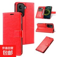 iQOO15/13/12/11手機殼pro保護套Z9/Z8Z6磁扣皮套Z5支架neo10防摔Z10Turbo錢(qián)包款SE商務(wù)Z(yǔ)9X外殼 【經(jīng)典搭扣皮套】紅色 iQOOZ6X/T2X