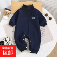 嬰幼兒男女寶韓版加絨連體衣韓版時(shí)尚運動(dòng)風(fēng)連體衣嬰幼兒外出爬服 藏藍色-B-1alo運動(dòng)連體衣 66cm 66