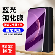 適合華為mate60鋼化膜mate70手機膜pura70殼pura80 p 50/40/30套nova 14/13/12/11/10/9/8/7/6 se 全屏藍光鋼化膜【2片裝+手機殼】 mate8