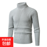 高領(lǐng)毛衣男士秋冬季升級款超厚膨體兔毛絨保暖時(shí)尚休閑打底針織衫 灰色 L (中國碼)