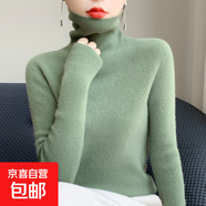 2025秋季新款女裝女士修身上衣針織衫毛衣女休閑服飾長(cháng)袖打底上衣 葉綠色 L 建議110-120斤