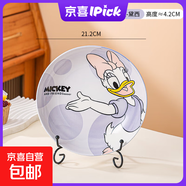 迪士尼8英寸深盤(pán)子可愛(ài)卡通陶瓷釉下彩耐高溫盛兒童少女好看菜盤(pán) 樂(lè )悠8寸盤(pán)-黛絲 無(wú)規格