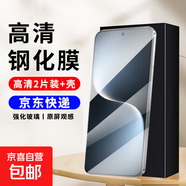 適合magic8鋼化膜榮耀400pro手機膜x70榮耀400/300/90gt/80gt/50se殼x70i 60/50i/40gt/30 play10t 全屏高清鋼化膜【2片裝+手機殼】 榮耀30青