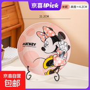 迪士尼8英寸深盤(pán)子可愛(ài)卡通陶瓷釉下彩耐高溫盛兒童少女好看菜盤(pán) 樂(lè )悠8寸盤(pán)-米妮 無(wú)規格
