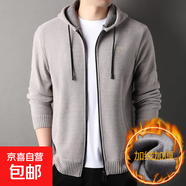 秋冬季男士休閑連帽貂絨夾克衫外套百搭加絨毛衣 淺灰色 M