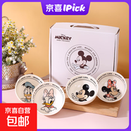 迪士尼陶瓷餐具套裝高顏值復古奶油健康碗筷家用防滑可微波耐高溫 復古米奇系列4碗禮盒