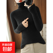 2025秋季新款女裝女士修身上衣針織衫毛衣女休閑服飾長(cháng)袖打底上衣 黑色 M 建議95-110斤