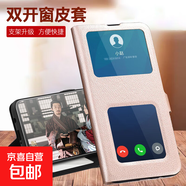 三星A91手機殼適用A81/71/note20/10/S25/24/M80S保護套抗震防摔彩繪雙扣翻蓋式帶支架全包手機套 G5款開(kāi)窗雙扣皮套型號表-黑色- 三星S10