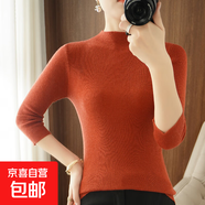 新款春秋顯瘦針織衫女修身純色7分袖毛衣氣質(zhì)顯瘦純色套頭半高領(lǐng) 寶石紅 2XL 建議140-160斤