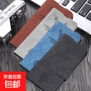 三星A72手機殼適用A71/70/note20/10/S25/24/m36/57保護套抗震斜布紋防摔翻蓋式帶支架全包手機套 A3款斜布紋鹿頭搭扣皮套 【黑色】 三星S25ultra