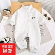 嬰幼兒男女寶韓版加絨連體衣韓版時(shí)尚運動(dòng)風(fēng)連體衣嬰幼兒外出爬服 米色-B-1alo運動(dòng)連體衣 66cm 66