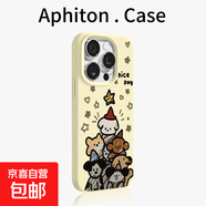 圣誕星星大孔膚感適用蘋(píng)果17pro華為MATE70可愛(ài)手機殼小米17/OPPOfindx9紅米k90/VIVOIQOO15防摔套 大孔膚感-奶黃色-XGJH圣誕星星小狗 小米CIVI4PRO