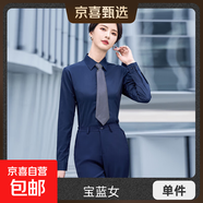 男女同款職業(yè)長(cháng)袖教室酒店襯衫商務(wù)男士高管襯衣女免燙銀行工作服 長(cháng)袖寶藍色襯衫（女6230款） 2XL