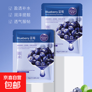 韓嬋藍莓蘆薈紅石蜂蜜面膜水果系列舒暖保濕補水潤膚嫩膚熬夜暗沉 藍莓面膜30g 10片