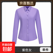 男女同款職業(yè)長(cháng)袖教室酒店襯衫商務(wù)男士高管襯衣女免燙銀行工作服 長(cháng)袖紫色襯衫（女6230款） 5XL