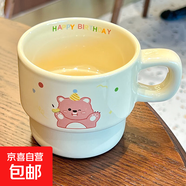 奶油色坐姿可愛(ài)帕恰狗馬克杯子高顏值陶瓷杯ins風(fēng)水杯家用 小狗疊疊杯 1個(gè) 280ml