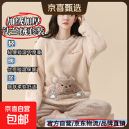秋冬季法蘭絨睡衣家居服少女士學(xué)生春天加厚珊瑚絨套裝卡通可外穿 中間大灰熊灰 2XL 碼