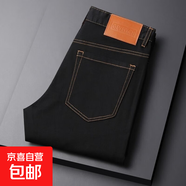 端歐貨黑色牛仔褲男秋季新款精美刺繡彈力修身百搭休閑中腰長(cháng)褲 黑色 36