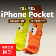 2026新款iPhone17同款針織手機袋蘋(píng)果華為迷你口袋編織袋長(cháng)款斜挎 長(cháng)款-咖色 適用-所有手機型號