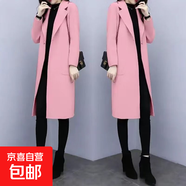 毛呢大衣中長(cháng)款寬松外套韓版2025新款潮秋冬加厚大碼女裝呢子外套 粉色 3XL