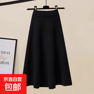 春秋套裝牛角扣麻花針織衫女時(shí)尚百搭毛衣開(kāi)衫半身裙兩件套 6940【氣質(zhì)單件】黑色毛呢裙 2XL (推薦125-135斤)