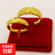 越南沙金素圈戒指黃銅仿真金開口指環滿天星男女款對戒手飾 男滿天星戒