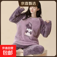 秋冬季法蘭絨睡衣家居服少女士學(xué)生春天加厚珊瑚絨套裝卡通可外穿 中間爆毛兔紫 XL 碼