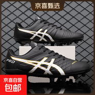 2025男足球鞋學(xué)生兒童AG長(cháng)釘耐磨青少年成人男女比賽訓練防滑透氣 (HXH)622黑色 40