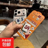 【卡通背膜】適用蘋(píng)果17ProMax手機膜凱蒂貓防摔防爆背膜攝像頭底座庫洛米防指紋手機后膜 【豹紋KT貓】鏡頭底座+背膜-1片 蘋(píng)果17Pro