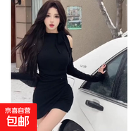 辣妹蝴蝶結紅露肩長(cháng)袖打底連衣裙女秋冬新款內搭修身顯瘦包臀裙 黑色 S