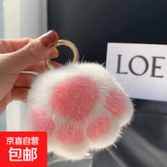 【JD快遞】新款防獺兔毛小桃子貓爪手機飾品掛鏈汽車(chē)鑰匙扣掛件ins毛絨球水蜜桃書(shū)包掛飾創(chuàng  )意禮物 貓爪白粉