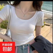 夏季ins正肩修身短款T恤甜妹辣妹休閑時(shí)尚顯瘦純欲韓版百搭上衣 白色 S 建議：70斤-100斤
